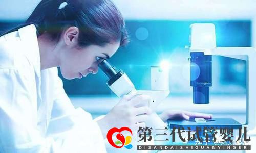 去泰國做三代試管嬰兒多少錢,2022價格詳情表(圖4) 去泰國做三代試管嬰兒多少錢,2022價格詳情表(圖4)