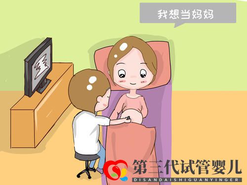 醫(yī)生，我基礎(chǔ)卵泡只有5個，做三代試管嬰兒勝算有多大？(圖2)