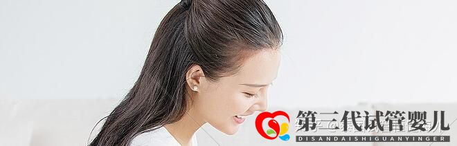 三代試管的步驟和時間以及注意事項(xiàng),看看(圖5)