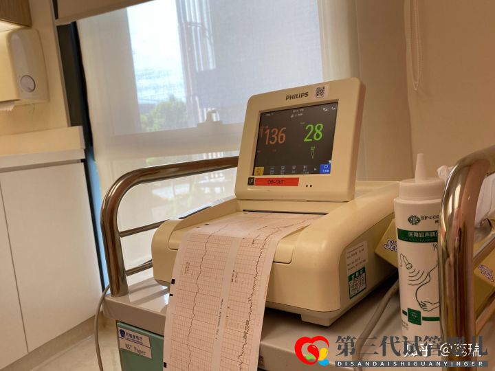 我終于懷上了辛酸三代試管經歷大家接好孕(圖6) 我終于懷上了辛酸三代試管經歷大家接好孕(圖6)