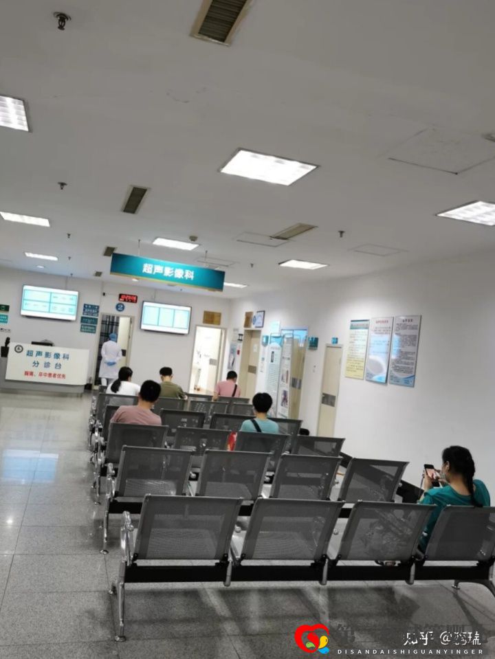 我終于懷上了辛酸三代試管經歷大家接好孕(圖7) 我終于懷上了辛酸三代試管經歷大家接好孕(圖7)