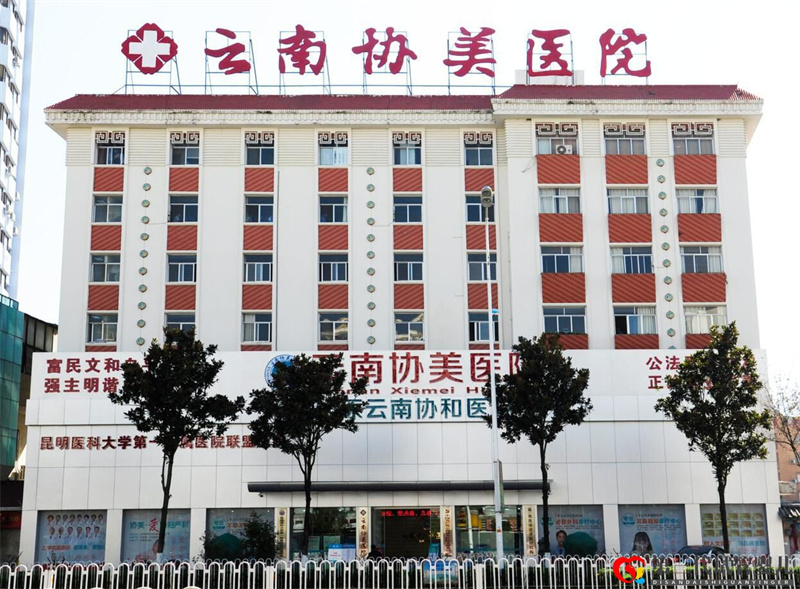 成都治不孕哪個(gè)醫(yī)院好？四川協(xié)美(原協(xié)和)醫(yī)院助孕專家(圖1)
