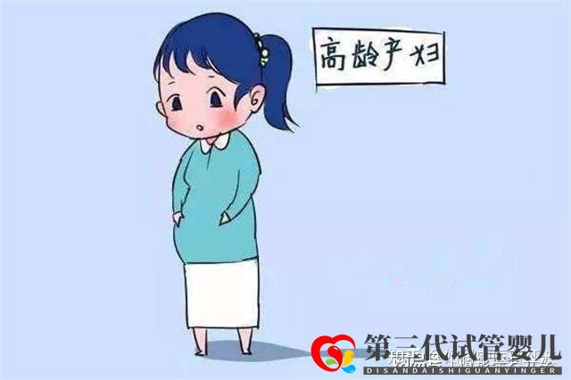 47歲高齡備孕怎么做高齡備孕成功經(jīng)驗(圖1)