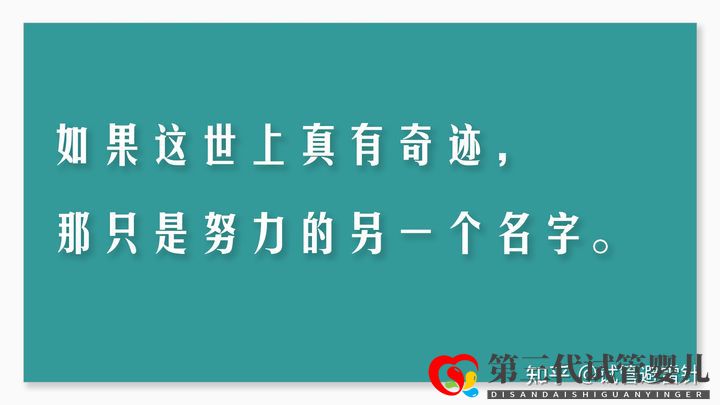 試管嬰兒費(fèi)用大約多少2022年——最全面的費(fèi)用詳解(...(圖11) 試管嬰兒費(fèi)用大約多少2022年——最全面的費(fèi)用詳解(...(圖11)
