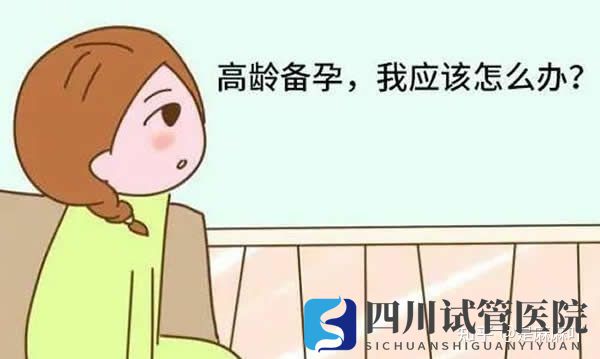 成都三代試管嬰兒過(guò)程中需要注意的事項(xiàng)親身經(jīng)歷經(jīng)(圖2) 成都三代試管嬰兒過(guò)程中需要注意的事項(xiàng)親身經(jīng)歷經(jīng)(圖2)