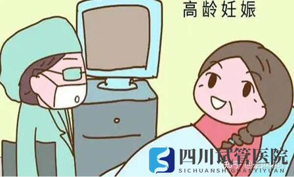 成都三代試管嬰兒過(guò)程中需要注意的事項(xiàng)親身經(jīng)歷經(jīng)(圖3) 成都三代試管嬰兒過(guò)程中需要注意的事項(xiàng)親身經(jīng)歷經(jīng)(圖3)