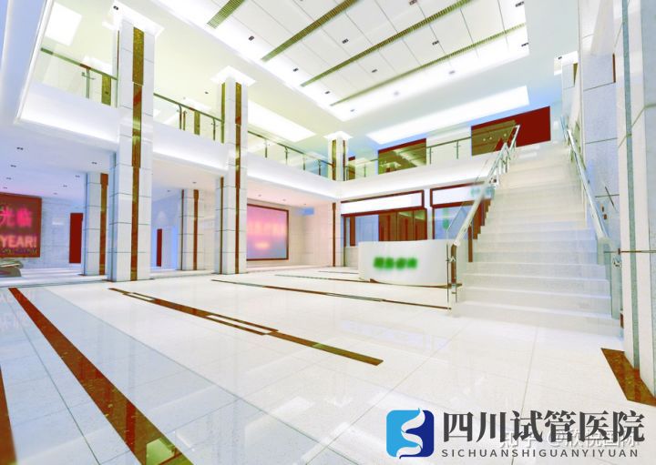 成都做試管嬰兒的費用是多少(圖2) 成都做試管嬰兒的費用是多少(圖2)