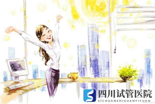 卵巢早衰怎么還能調(diào)整回來嗎｜能做成都第三代試管嬰兒?jiǎn)?圖1)