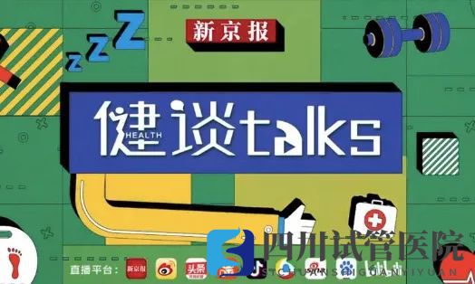 什么情況可以考慮試管嬰兒？能選性別嗎？取卵傷害大嗎？(圖1)