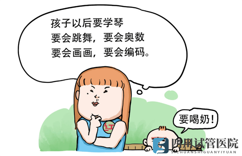 升級(jí)后就是最好的么？走進(jìn)試管嬰兒的“三代同堂”(圖1)