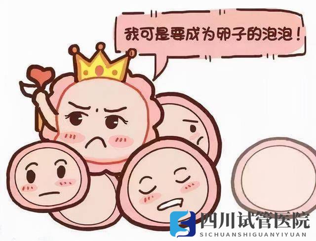 試管嬰兒取卵數(shù)量多少才是最好的？(圖1)