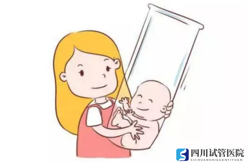 試管嬰兒怎么做？專家：4步流程要了解，祝你心中有數(shù)好孕來(lái)(圖2)