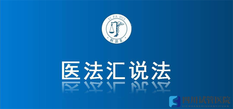 雙胞胎試管嬰兒早產(chǎn)，一人夭折，家屬起訴醫(yī)院索賠50萬(wàn)被駁回(圖1)