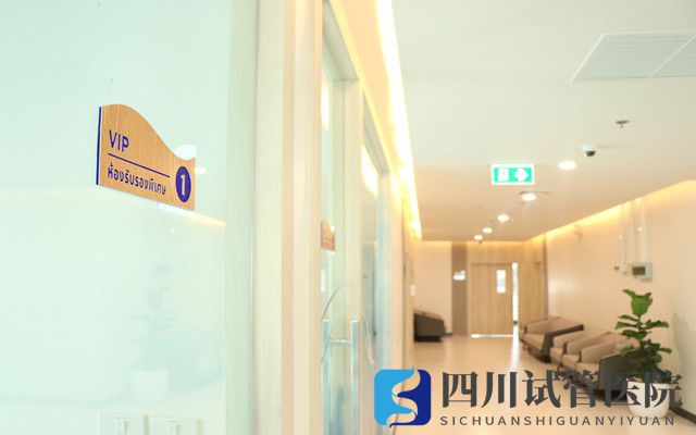 四川三代試管嬰兒的優(yōu)缺點(diǎn)有哪些？我們逐條看(圖1)