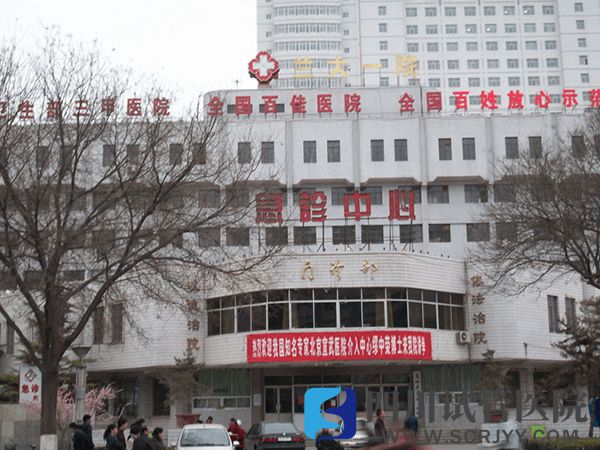 蘭州大學第一醫(yī)院