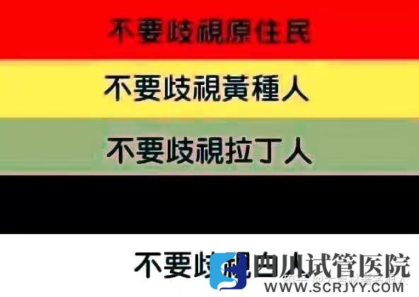美國(guó)34%的混血兒患精神障礙_一文顛覆你對(duì)混血寶寶...(圖2)