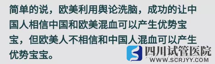 美國(guó)34%的混血兒患精神障礙_一文顛覆你對(duì)混血寶寶...(圖14)