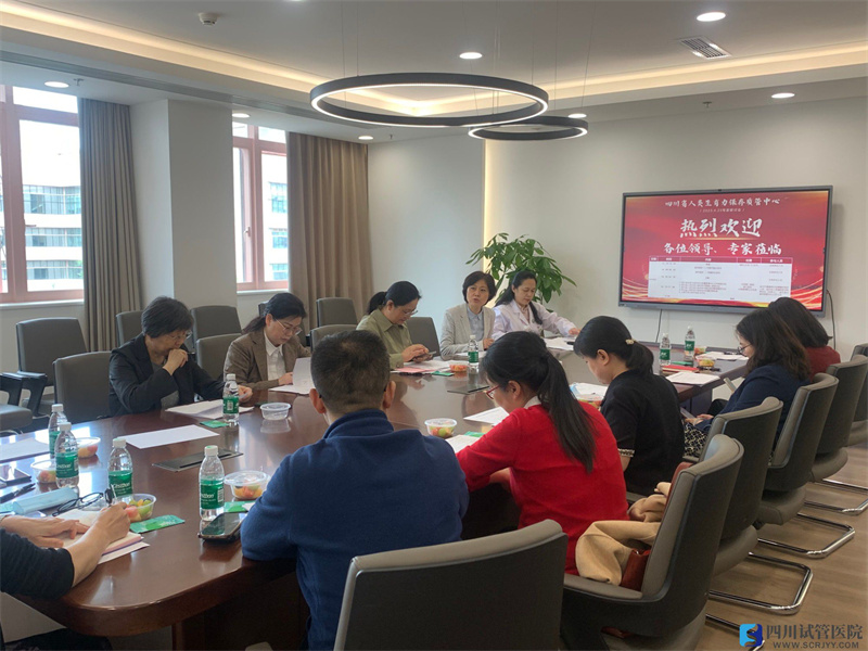四川省人類生育力保存質(zhì)管中心研討會順利舉行(圖1)